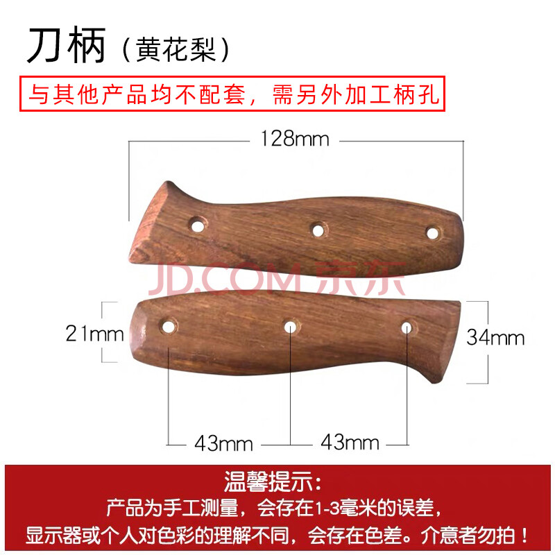 锋钢锯条刀旧二手老货高速钢机用锯条diy刀胚风钢本溪