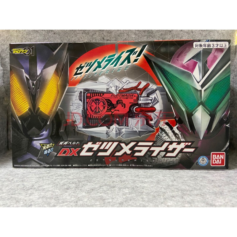 万代pb限定 dx 假面骑士01 灭绝升华 驱动器 腰带 zero-one 现货 全新