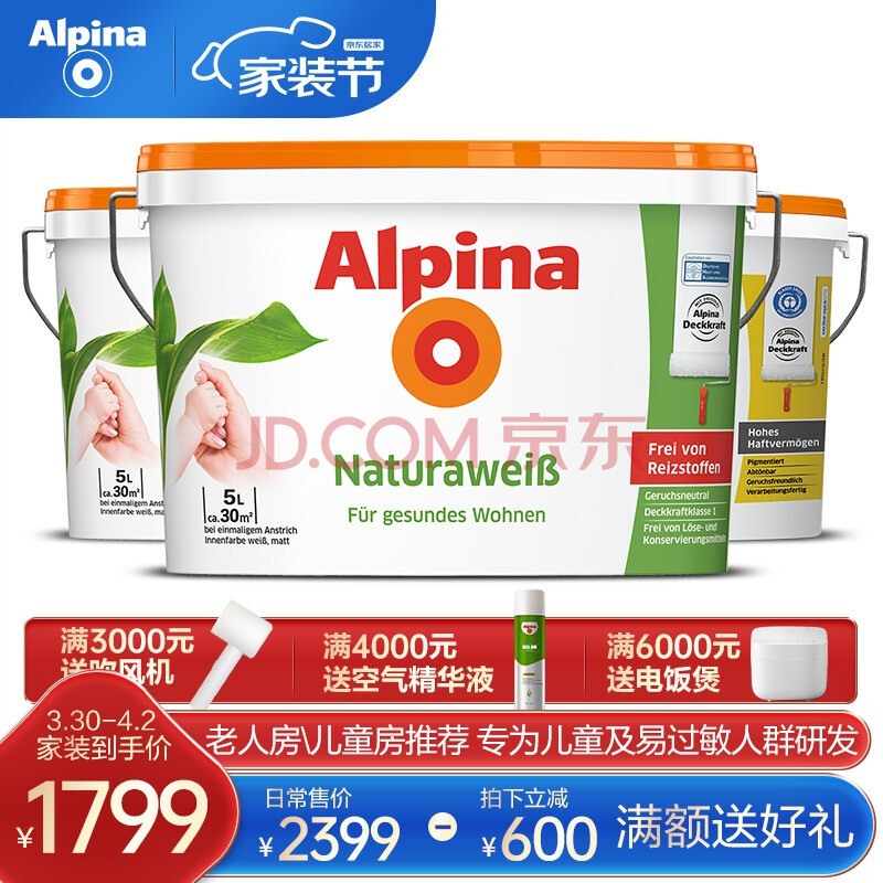漆套装15l水性环保油漆涂料易敏人群适用白色不可调5l2面漆5l底漆15l