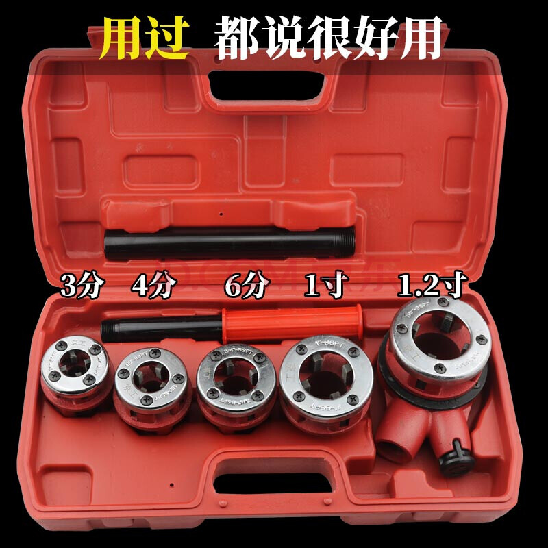 套丝机手动套丝机铁管塑料管割丝开牙机器板牙水暖套丝机工具 62型3分