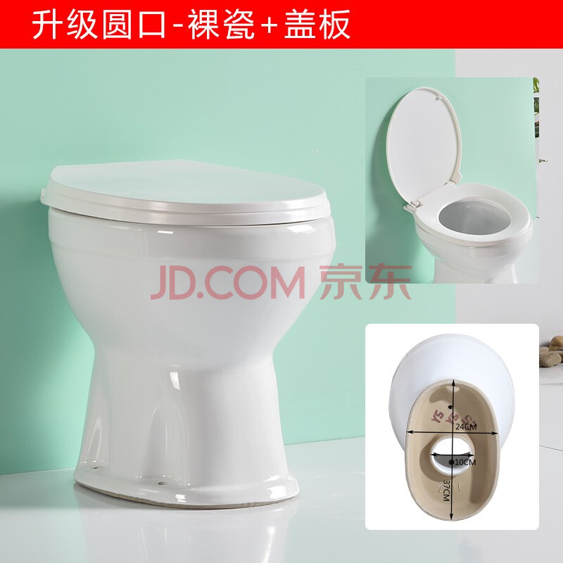 农村旱厕坐便器旱马桶 卫生间老年旱便马桶 陶瓷免冲直通式蹲便厕所