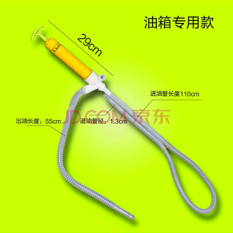 抽水泵手动 塑料小油抽吸酒抽子抽抽油器泵机油my 汽车油抽