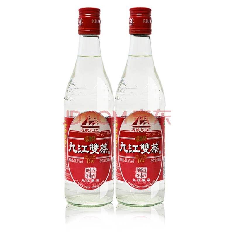 5折广东远航九江双蒸酒295度500ml2瓶九江双蒸白酒米酒