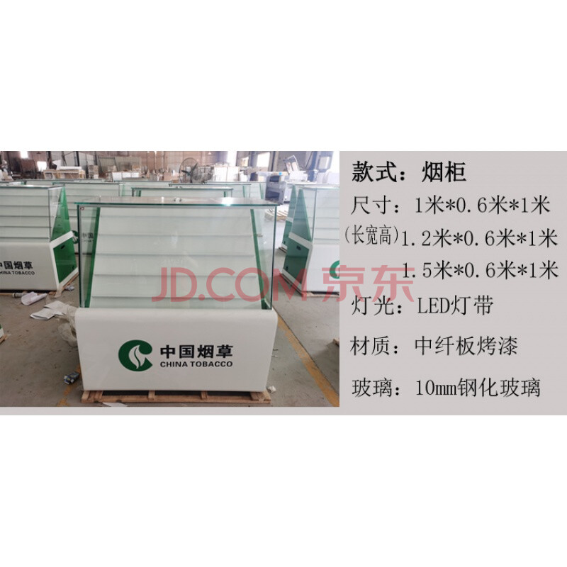 陌利 烟柜展示柜烟柜展示柜烟柜台便利店烟柜台超市玻璃展示柜货架