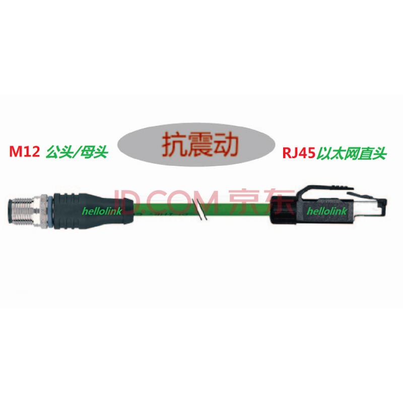 rj45转m12,rj45转rs232 m12转rj45网线m12转以太网网线m12d型编码线四针八针x