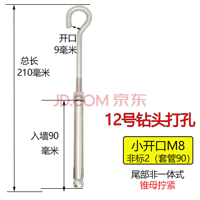 不锈钢膨胀螺丝304挂钩膨胀螺栓膨胀钩挂钩吊钩带钩的
