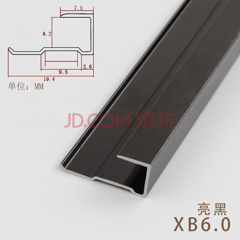 铝合金收口条集成墙板包边条7字收边条uv板单口压条封边线条u型条 xb