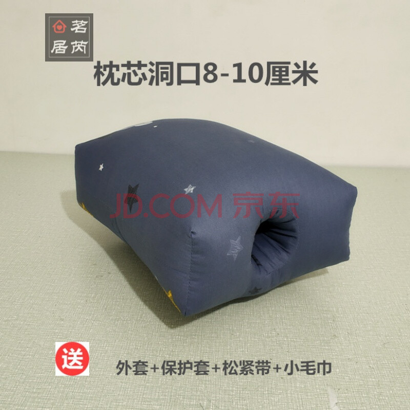 棉花炮架抱枕隐藏遮挡炮枕 成人插入辅助器具 靠枕隐蔽性强 枕芯洞口8