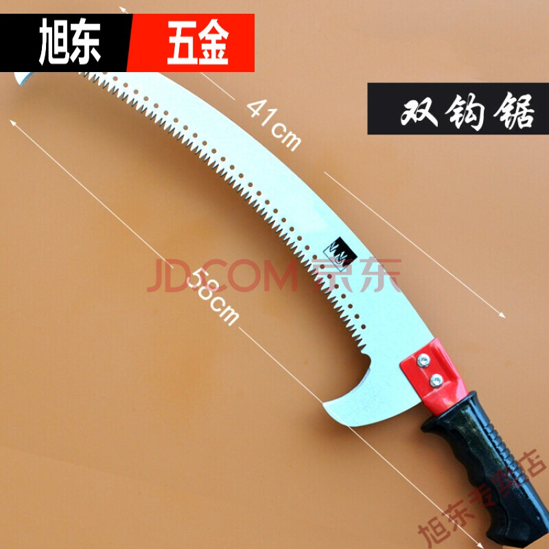 手锯高枝锯伸缩高空锯树锯子手工锯家用木工锯园林修剪果树锯神器
