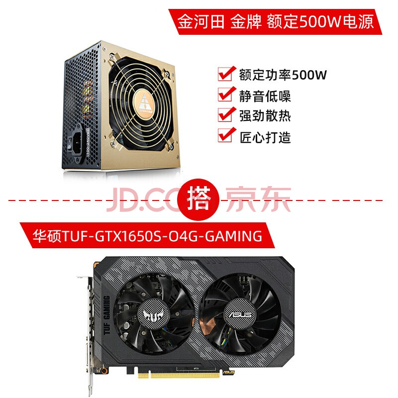 华硕gtx1650/1660 super电竞特工系列台式机电脑游戏独立显卡 tuf