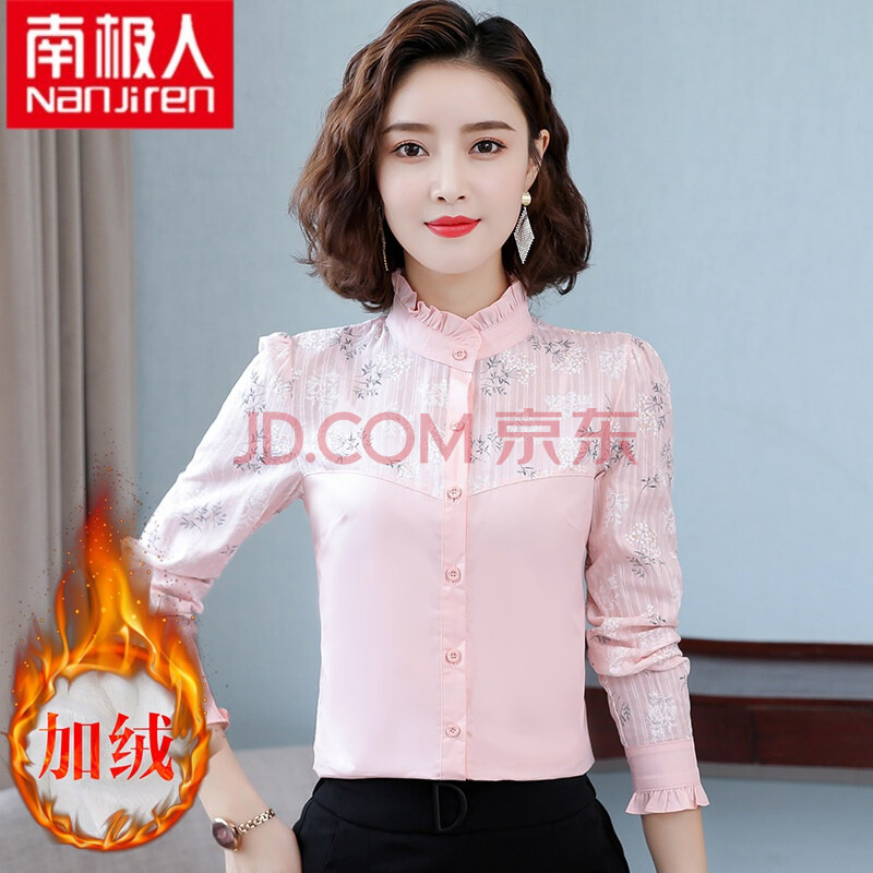 南极人轻奢高档女装 白衬衫女长袖衫衣2020秋新款洋气棉质面料全棉