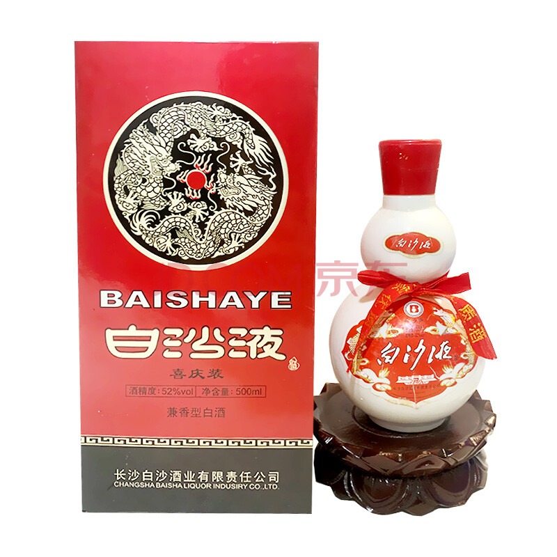 湖南白沙液红盒喜庆版瓷瓶52°兼香型500ml2010年1瓶