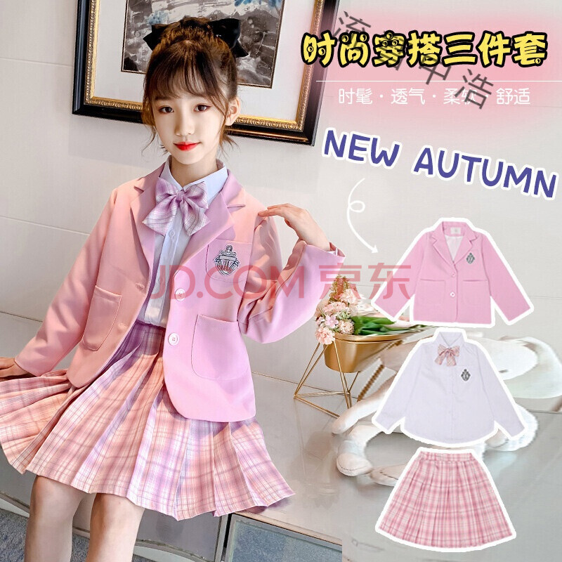 女童jk套装10岁到15岁女春夏女童套装女童春夏装洋气套装7小学生9裙子