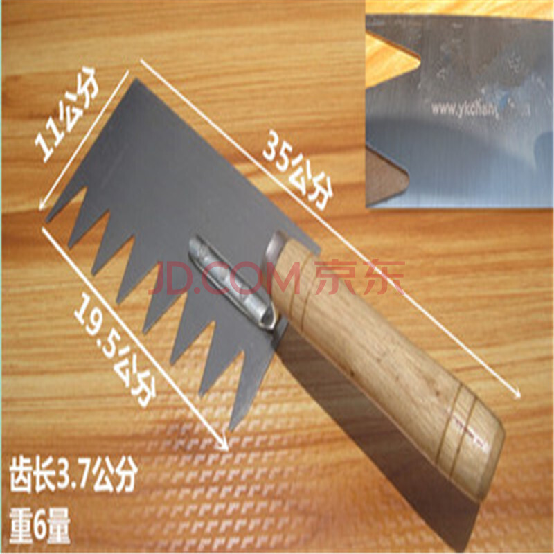 帝泊 抹子 锯齿泥板 镘刀贴瓷砖刀铺瓷砖工具砌砖刀抹