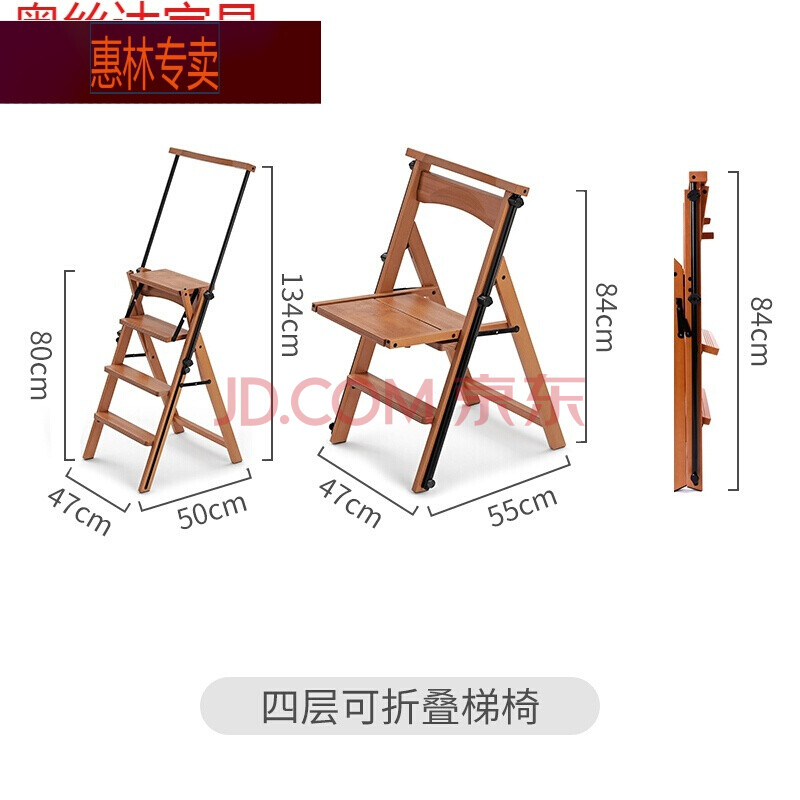 客厅家具 凳子 芸婷 梯凳 实木意大利进口dlac梯椅梯子家用折叠多功能