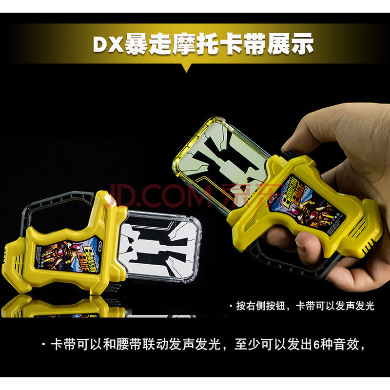 假面骑士exaid腰带玩家驱动器宝生永梦dx镜飞彩艾克赛德卡带 暴走摩托
