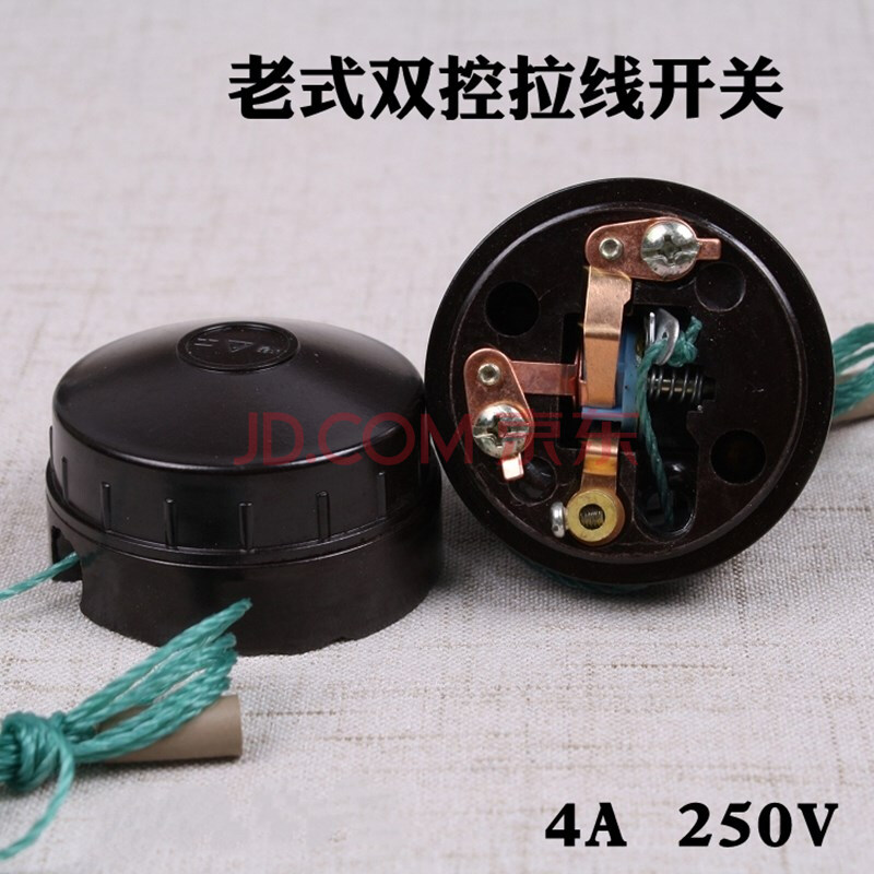 圆形拉线开关 (双控)开关明装老式拉绳开关4a 棕色(一