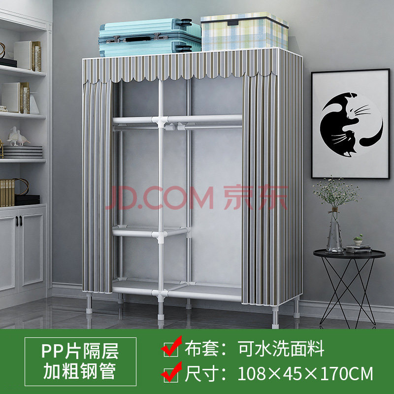 简易衣柜全钢架 衣柜简易布衣柜全钢架家用卧室简约现代出租房用收纳