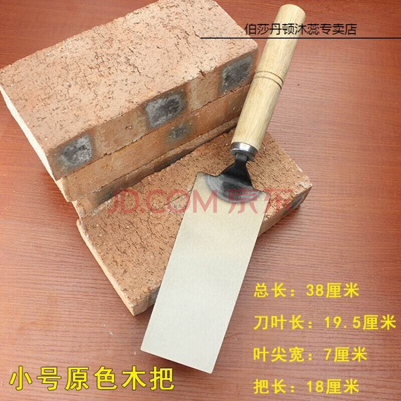 抹泥刀一体成型皿刀砌砖刀泥瓦工抹刀全钢整体灰匙泥抹子加厚泥板