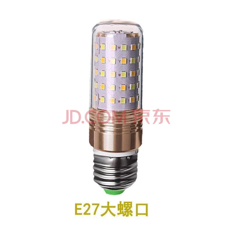 节能灯泡超亮led灯泡玉米灯节能灯家用客厅灯卧室灯白光暖光三色变光