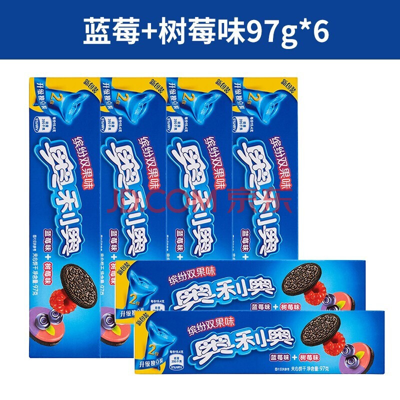 亿滋奥利奥夹心饼干多口味组合巧克力巧轻脆儿童零食大礼包1123g 整箱