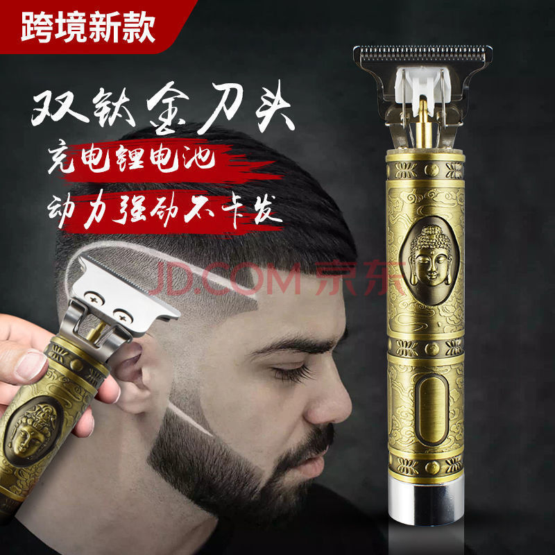 油头推剪理发器理发店专业电推剪自己剪推子雕刻器剃光头神器自刮