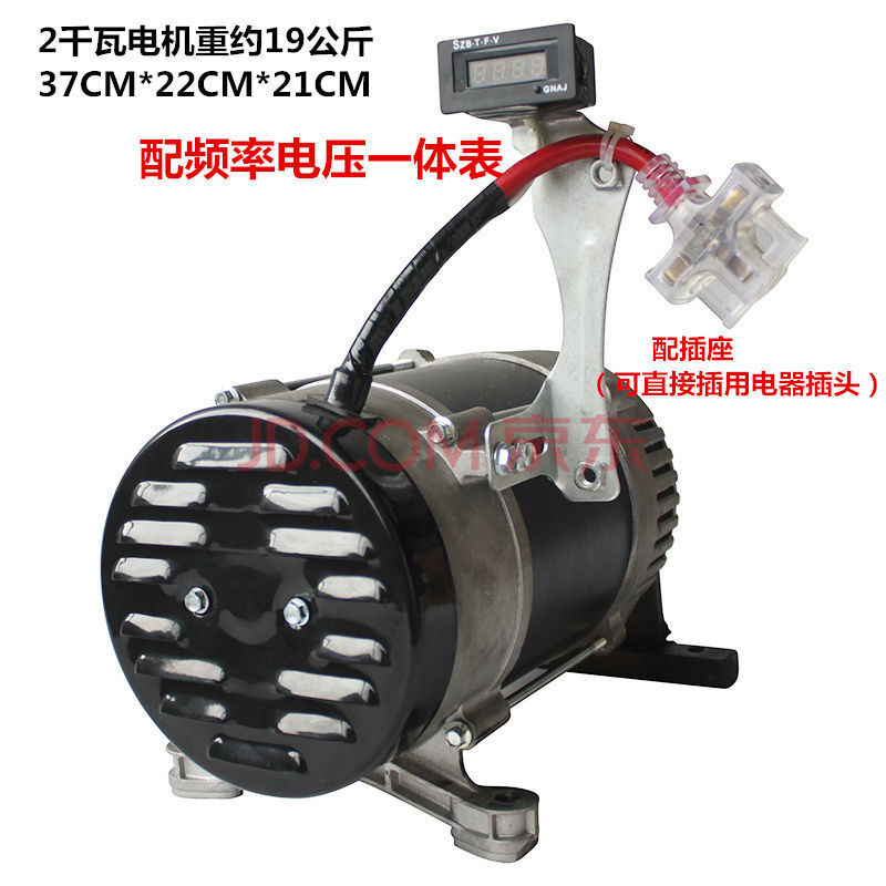 全铜皮带轮发电机2kw3千瓦8kw各种动力改装小型发电机