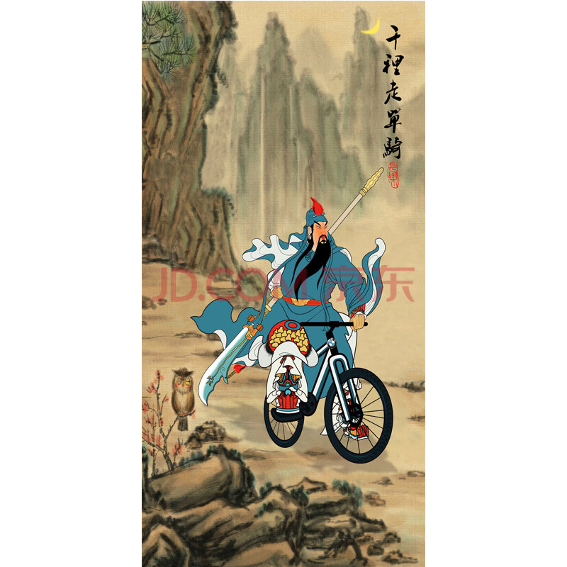 搞笑抖音字画虎啸山林图唐寅气吞天下关公骑车千里走单骑三英战吕布