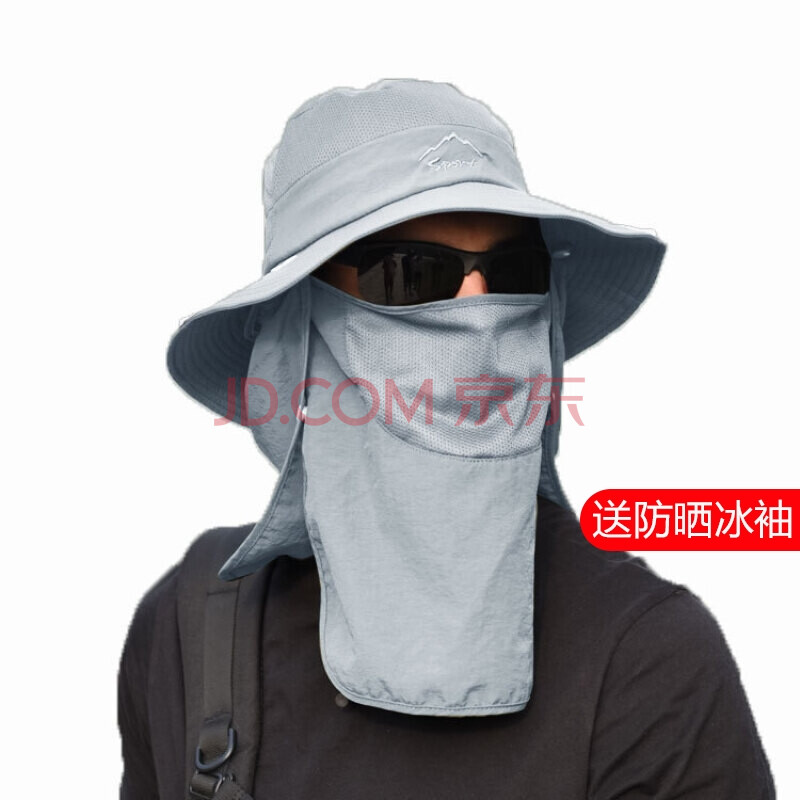 泛行客 户外遮阳帽子男夏季宽檐大檐防晒帽防晒遮脸面罩帽骑行登山