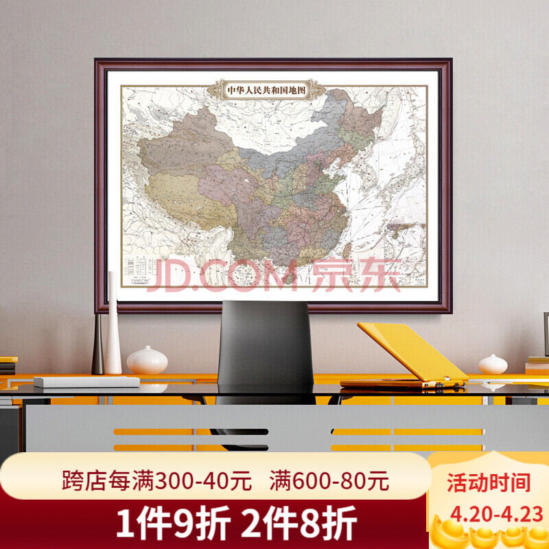 天生木中国地图挂画有框世界地图带框超大尺寸背景墙办公室走廊大厅