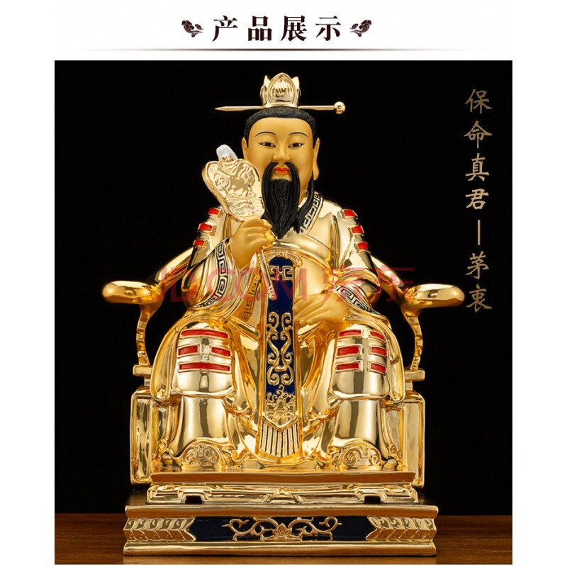 行天宫鎏金纯铜三茅真君神像茅山派祖师爷铜像茅山祖师供奉道教摆件