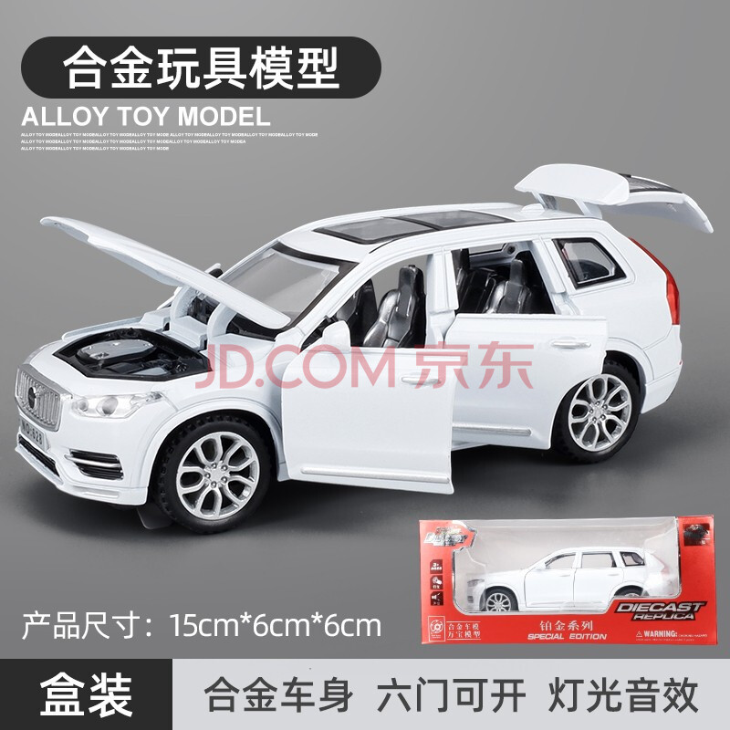 卡威(kiv)1:32沃尔沃xc90合金车模玩具 白色 盒装