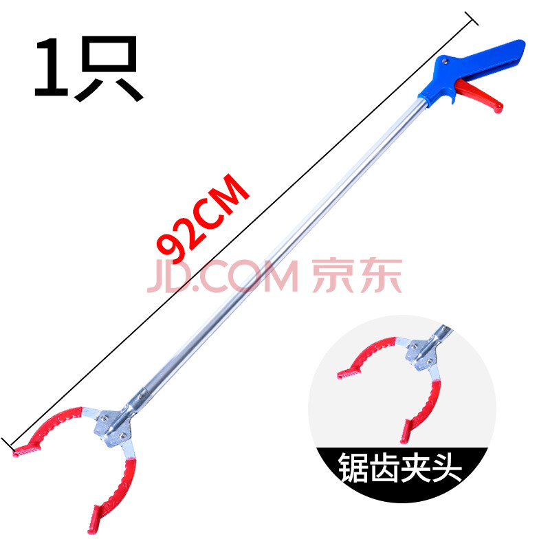 加长家用火钳子捡垃圾夹子加长柄拾物器环卫工碳夹子取物清洁工具 92