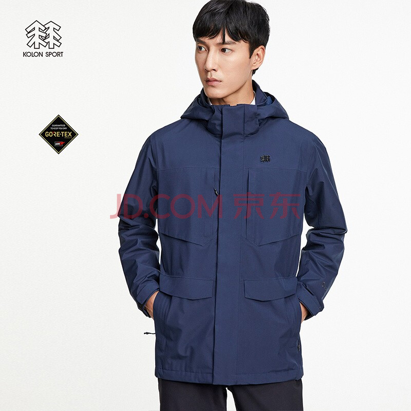 kolon sport/可隆户外冲锋衣 男子春秋戈尔防水防风夹克柔软外套gore