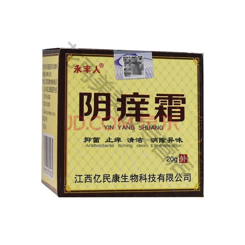 睾丸痒阴痒霜外阴止痒膏白色念珠菌男霉菌睾丸痒男人下面蛋蛋皮肤痒