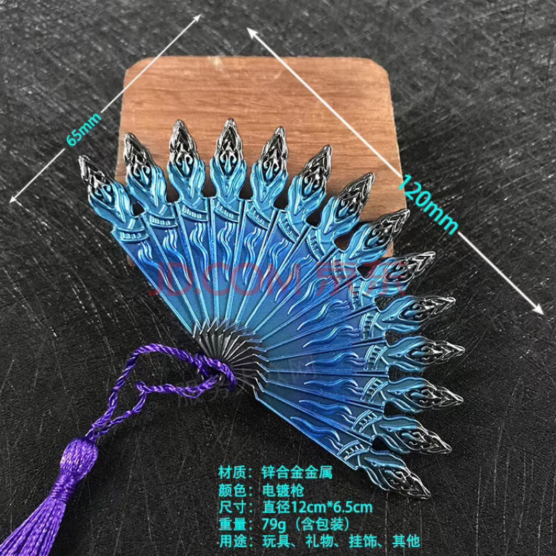 斗罗大陆暗器手办 斗罗大陆手办唐三唐门暗器孔雀翎佛