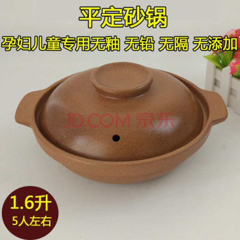 无釉土砂锅煲仔饭陶土干烧沙锅广东老式传统瓦锅家用耐高温小炖锅 浅