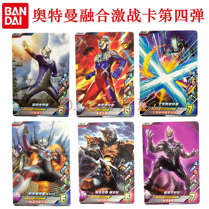 万代罗布奥特曼融合激战卡片捷德欧布游戏街机卡迪迦银河加拉特隆