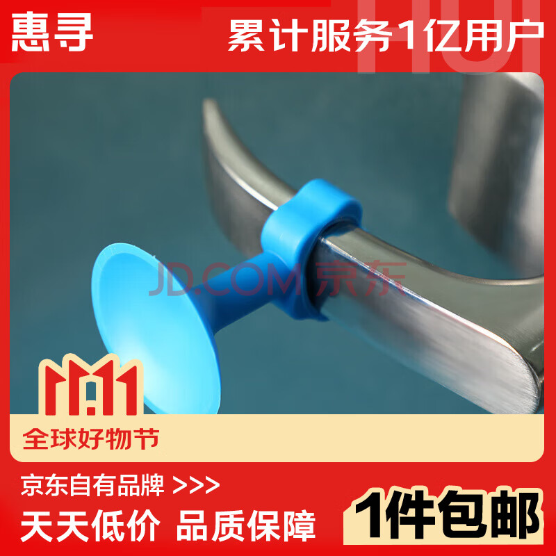 惠寻 京东自有品牌 门吸硅胶防撞门吸盘卫生间门顶 随机色一个装s