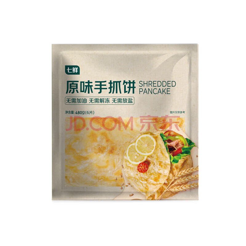 七鲜【配料干净】原味手抓饼480g