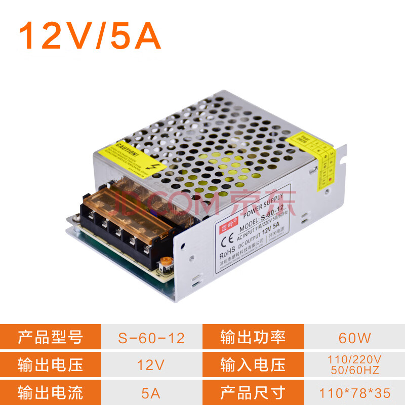 220v交流电源变12v直流,220v转12v电源电路图 110v/220v交流转12v直流开关电源led灯带监控发光字灯箱变压器12v 12v