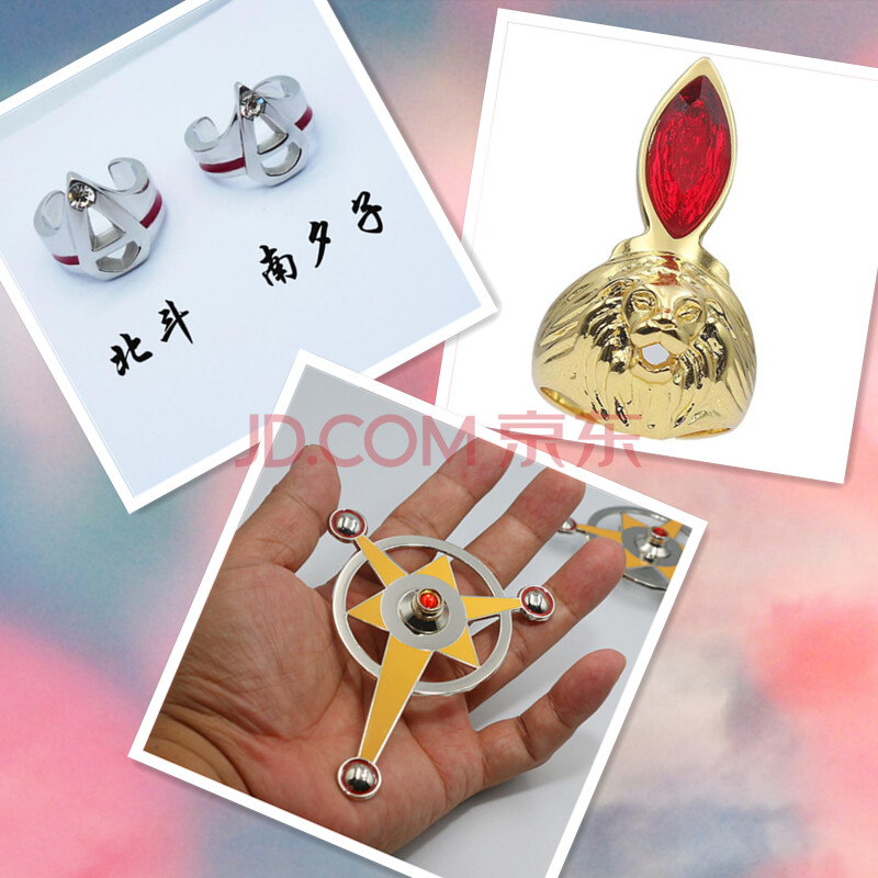 狮子之瞳战士变身器儿童动漫艾斯变身时尚饰品 雷欧艾斯泰罗(三件套)
