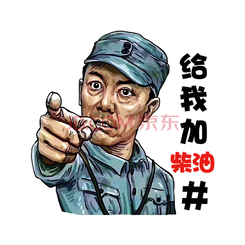油箱盖贴纸 汽车油箱盖车贴9295柴油提示加油卡通动漫