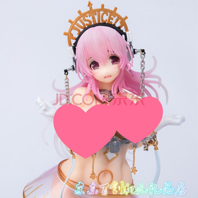 斯卡哈雾彻响子猫娘玛修阴阳神吉野绚花 天秤座snz(高约25cm 软胸 神