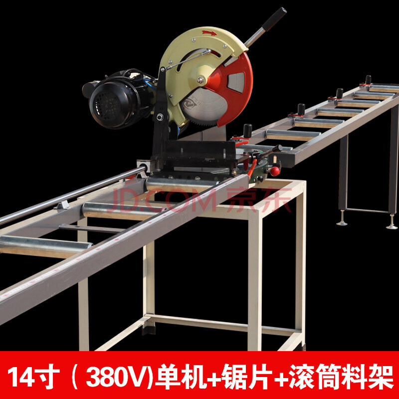 多功能铝合金型材切割机12寸14寸16寸 14寸(380v)单机 锯片 滚筒料架