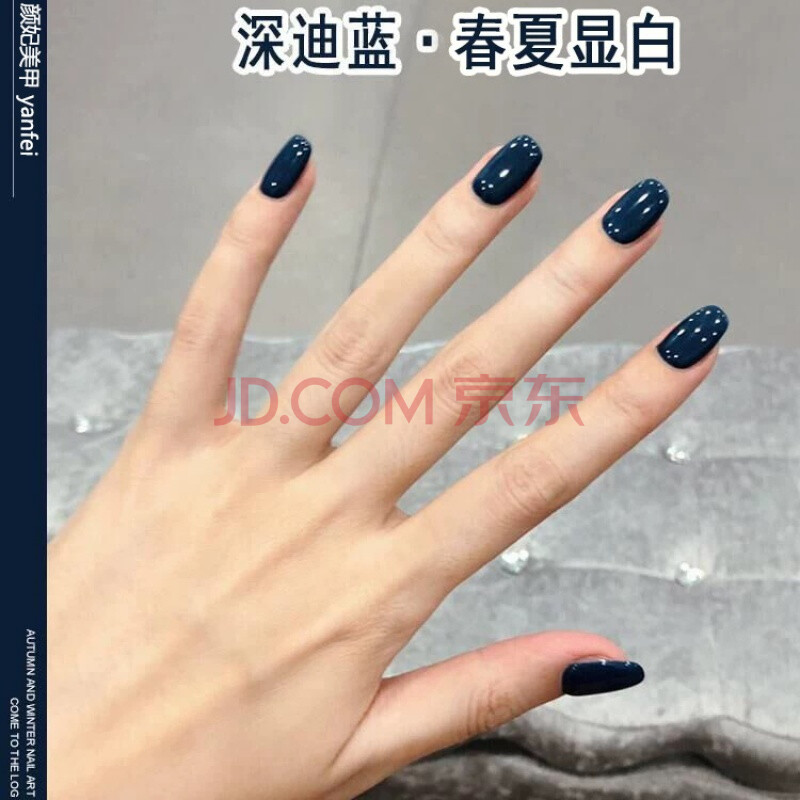 2021秋冬款美甲,2021年秋冬美甲图片 网红款冰透树莓指甲油胶2021年新款流行色玉脂茶棕藕粉美甲秋冬系