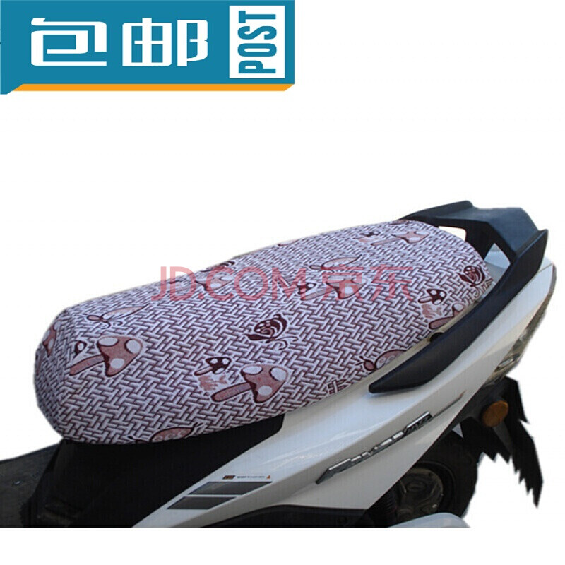 适用于雅迪踏板电动车座套 雅迪电动车坐垫套踏板电动车座套防晒四季