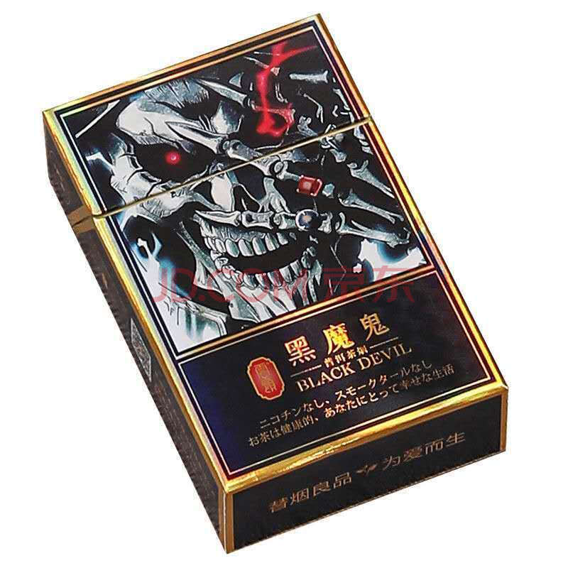 万宝路一条烟茶烟黑魔鬼烟烟一条华子粗支雪茄男士女士一条万宝路中华