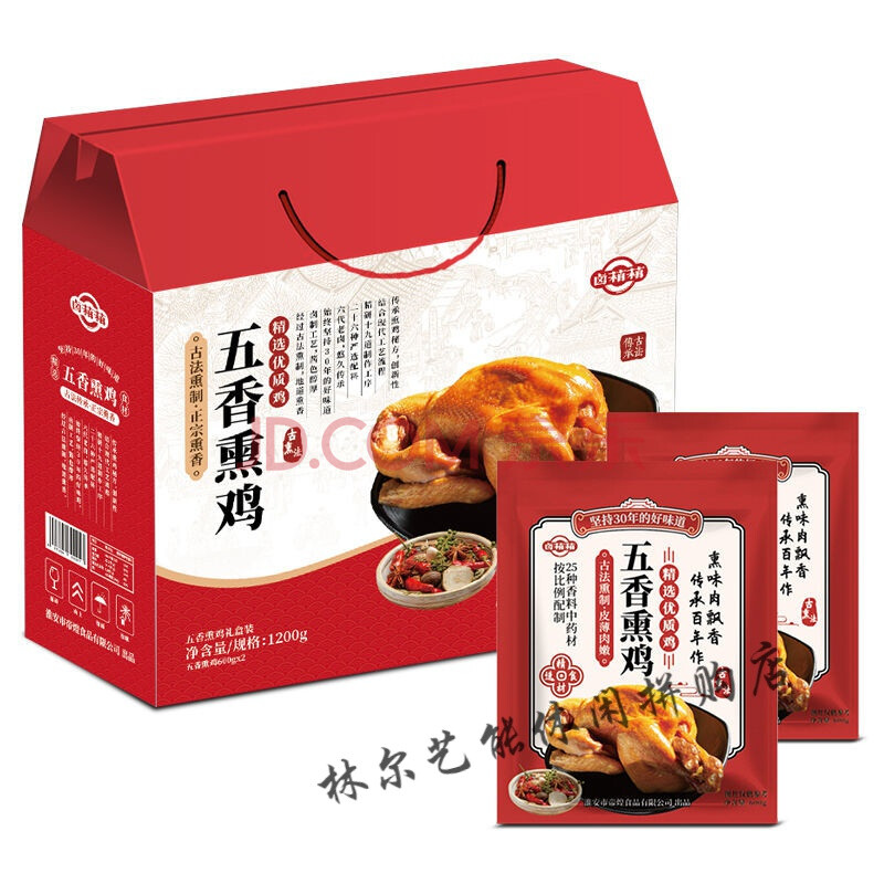 东北熏鸡礼盒两只装烧鸡手撕鸡肉熟食肉类人真空包装正宗特产