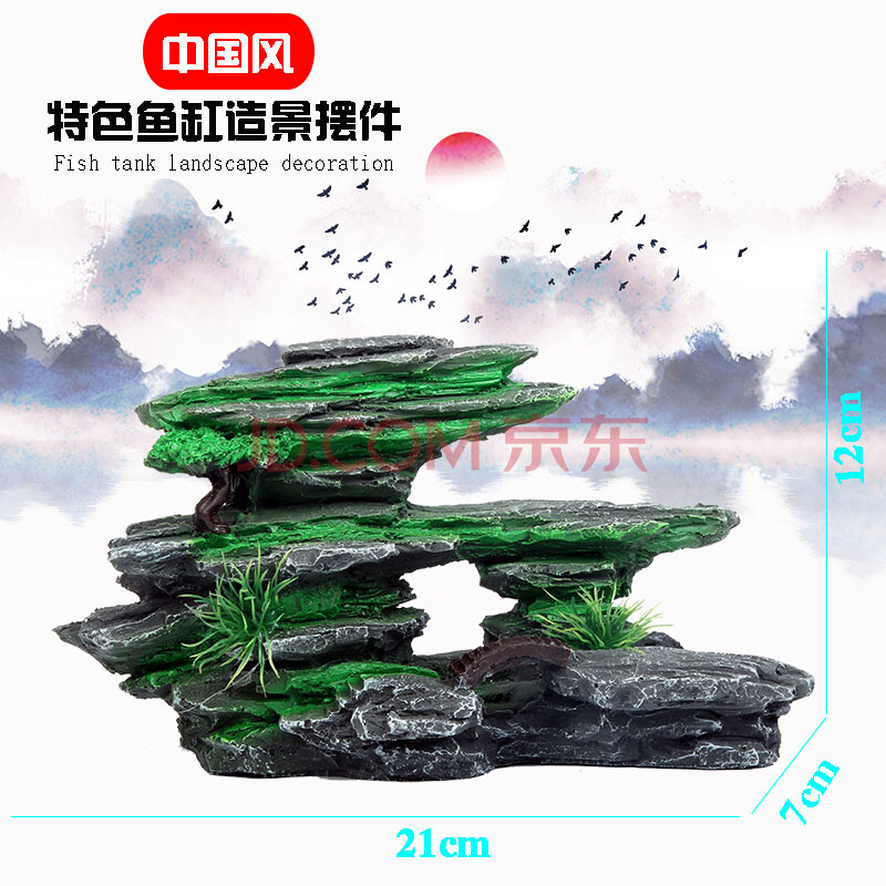 鱼缸假山造景仿真石头摆件装饰套餐海底世界乌龟躲避屋小房子树脂 ds